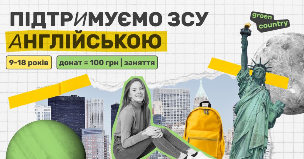 Разговорные занятия в феврале (банер)