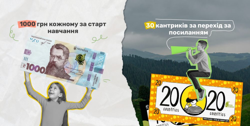 Реферальная программа Реферальная программа (баннер)