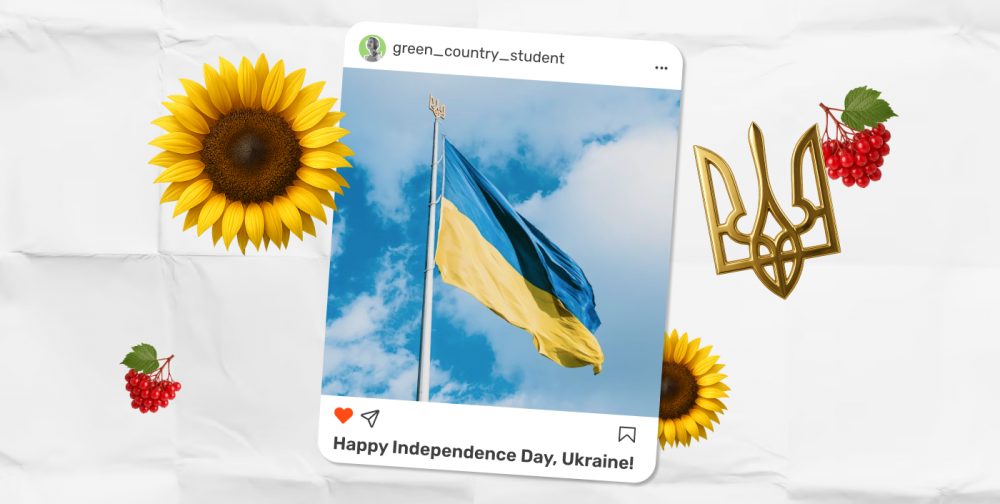Як підписати пост про незалежність у соцмережах (банер) 