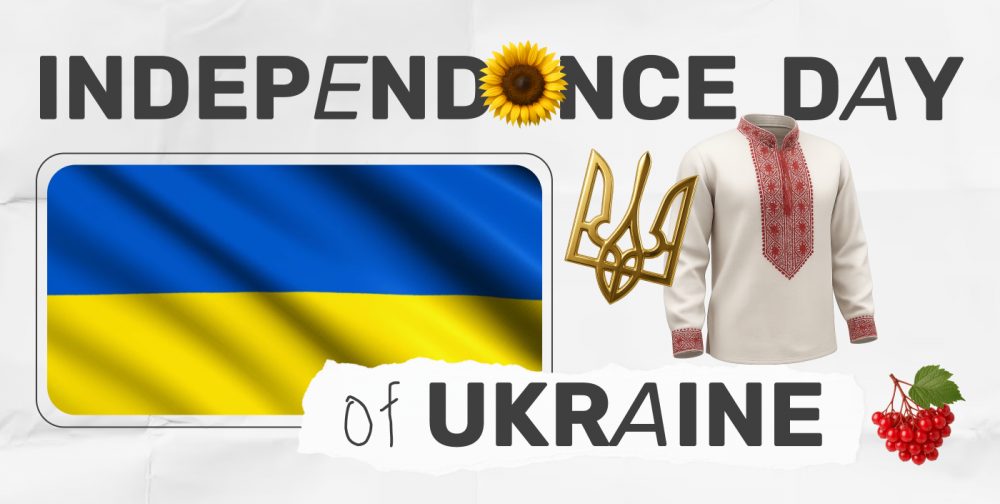 Як говорити про День Незалежності англійською (картинка)