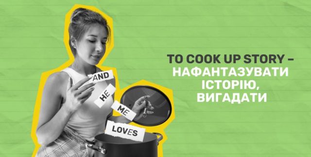 Англійські ідіоми про їжу Англійські ідіоми про їжу (зображення)