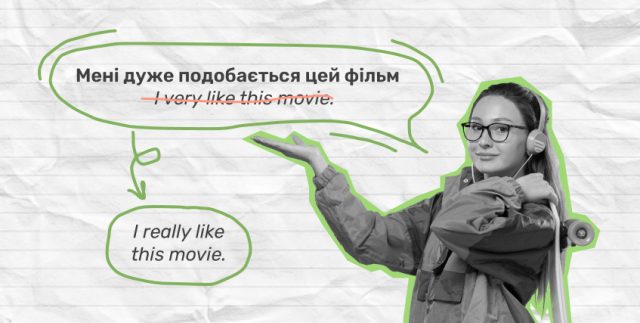 Как говорить на английском как носитель языка (изображение)
