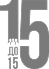 15x15.png