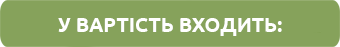 Літня школа в Англії (м. Істборн) (фото 3) Літня школа в Англії (м. Істборн), 3