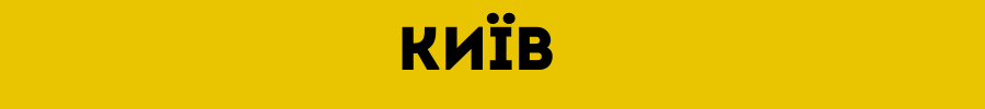 Осінні табори: відпочинь, підтягни англійську, розкрий свої таланти