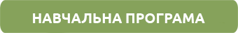 Літня школа в Англії (м. Істборн) (фото 4) Літня школа в Англії (м. Істборн), 4