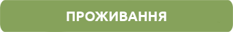 Літня школа в Англії (м. Істборн) (фото 7) Літня школа в Англії (м. Істборн), 7