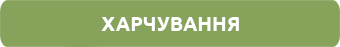 Літня школа в Англії (м. Істборн) (фото 8) Літня школа в Англії (м. Істборн), 8
