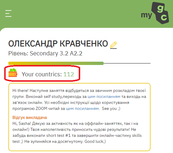 Як перевести 4090 учнів на дистанційне навчання: досвід Грін Кантрі, 2