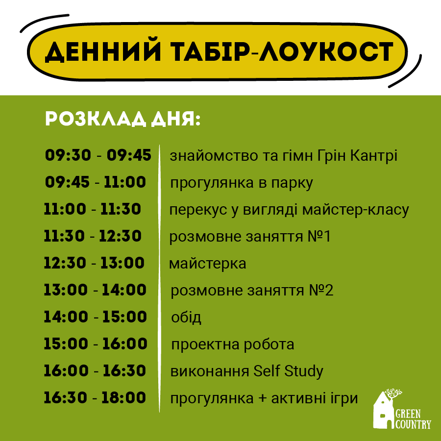 Спецпропозиція для студентів у Харкові