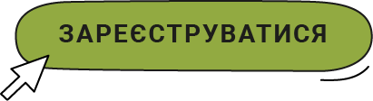 Курс Розмовний 'Light': Битва соцмереж, 6