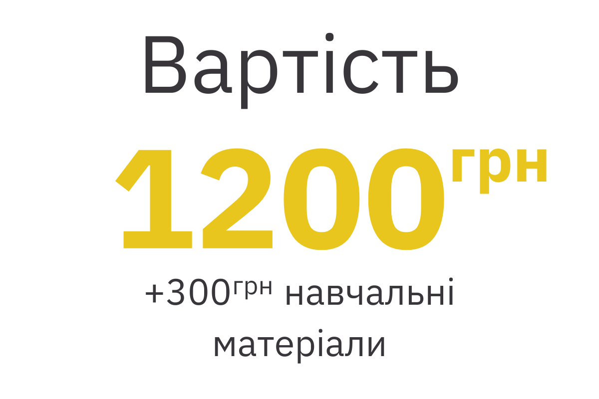 Осінній онлайн курс "Розмовний: Англійська + Наука", 15