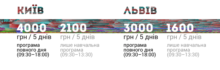 Денний табір-квест "Врятувати Різдво", 4