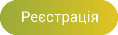 Літні канікули у США та БРИТАНІЇ, 4