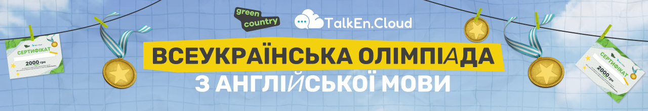 Реклама 1