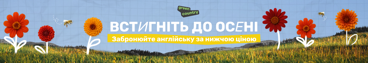 Реклама 1