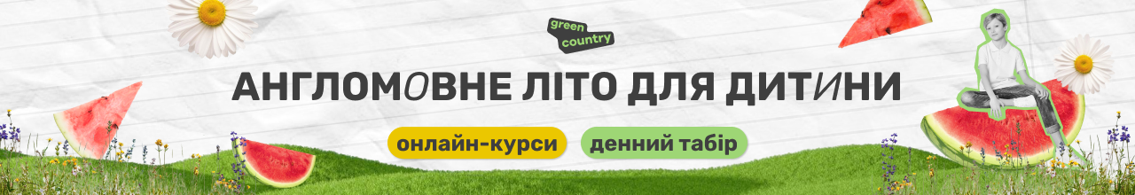 Реклама 2