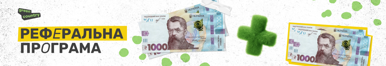 Реклама 2