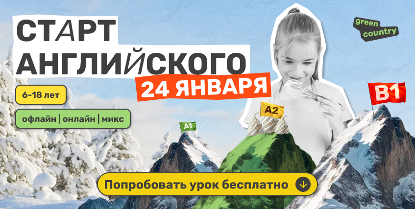 Реклама в середині статті