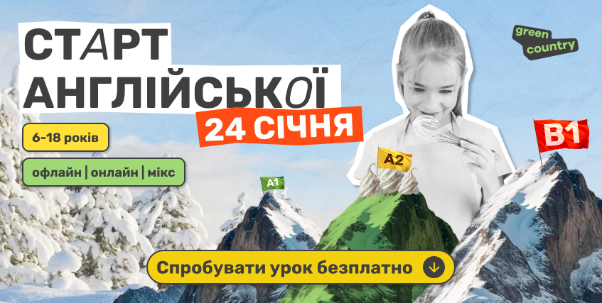 Реклама в середині статті