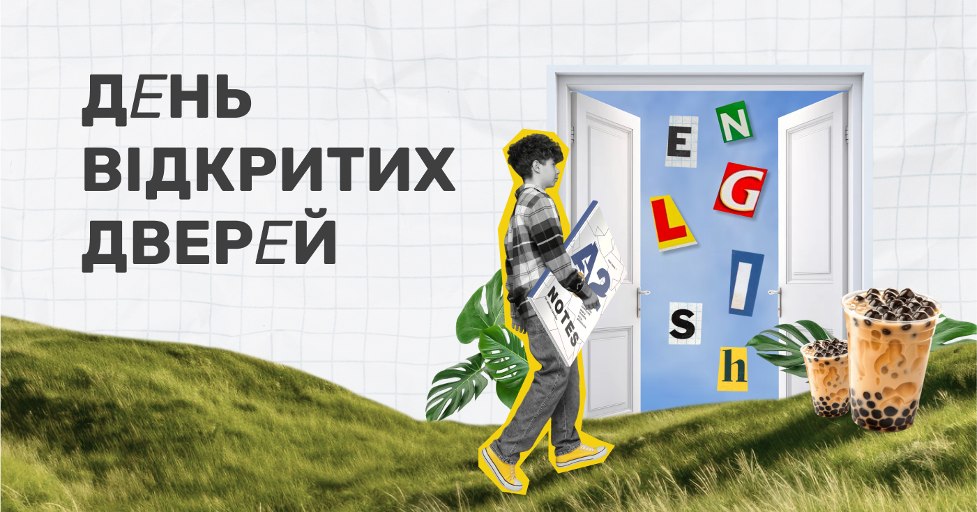 Грин Кантри приглашает на День открытых дверей