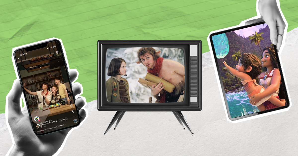 Рілз, фільми, мультики англійською: коли працює пасивне слухання, а коли ні?