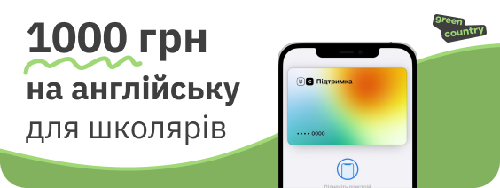 Освітні можливості: лютий 2022