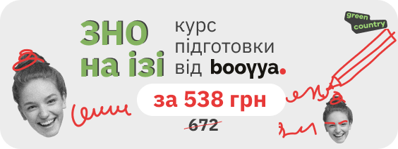 Освітні можливості: лютий 2022, 7