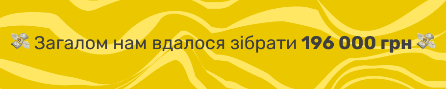 Дайджест Грін Кантрі: новини та події серпня, 10