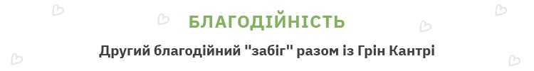 Події  березня 2021 у Грін Кантрі, 6