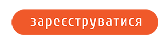 Англійські канікули: розмовний клуб з носієм мови, 2