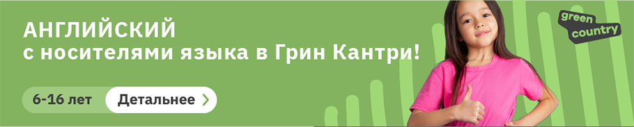 Английский для младших школьников: 100 слов, чтобы рассказать о себе