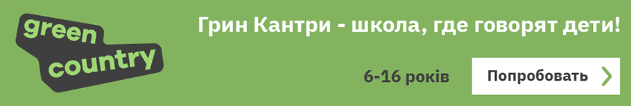 Стоит ли ребенку учить английский онлайн? - 2