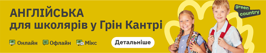 Уроки англійської для найменших – з якого віку починати?