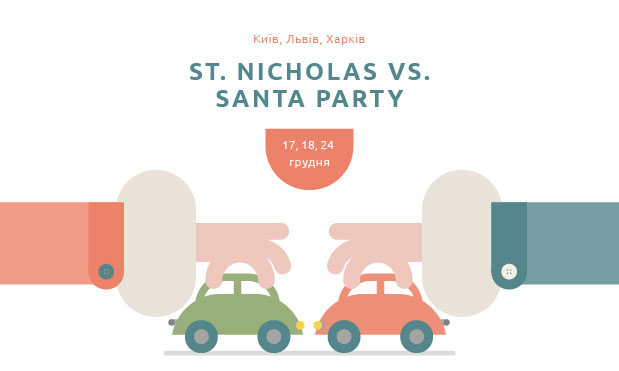 St. Nicholas vs Santa Party