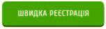 Англомовна канікулярна програма, 2