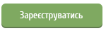 Англомовна канікулярна програма, 5