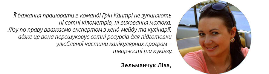 Де «підтягнути» англійську за літо в Києві, 15