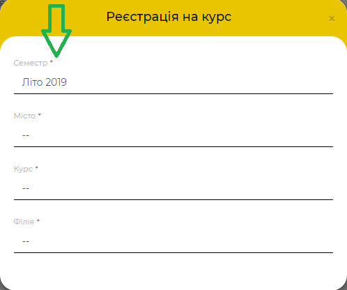 Курс Комплексний інтенсив або Курс Розмовний інтенсив