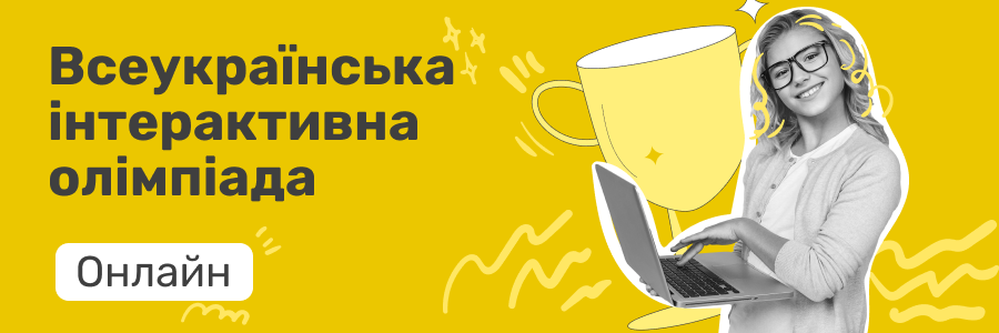 Безкоштовні англомовні події травня