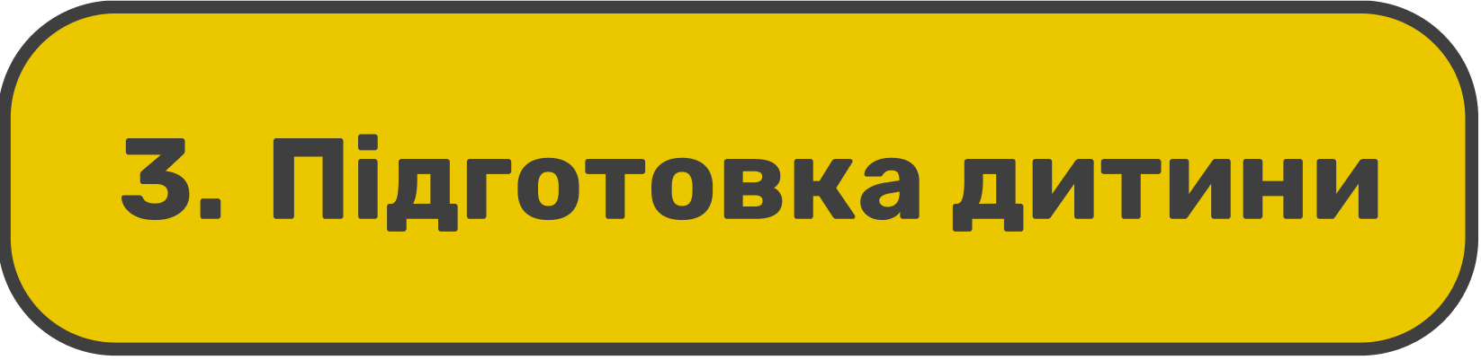 Раннє бронювання на літні канікулярні програми 2023, 3