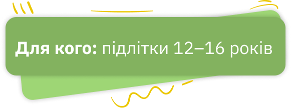 Безплатний марафон із медіаграмотності англійською