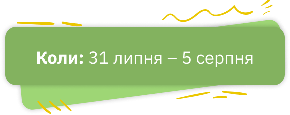 Безплатний марафон із медіаграмотності англійською, 2