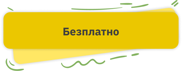 Безплатний марафон із медіаграмотності англійською, 4