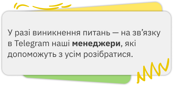 Безплатний марафон із медіаграмотності англійською, 9