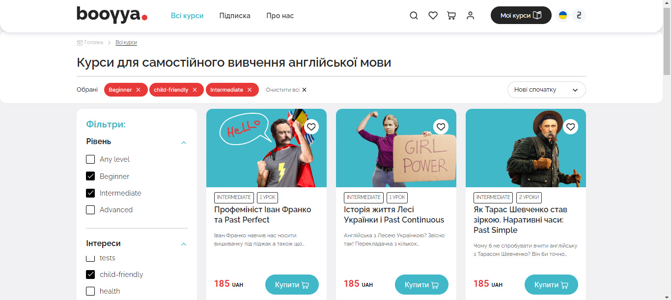 Як обрати EdTech проєкт для вивчення англійської мови самостійно - 3