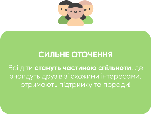 Сильне оточення (банер)