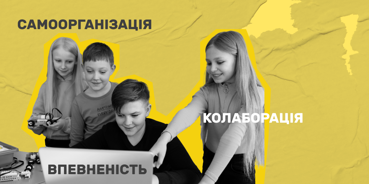 Гнучкі навички на рівні Elementary (банер)