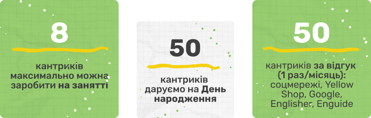 Як заробити кантрики (банер)