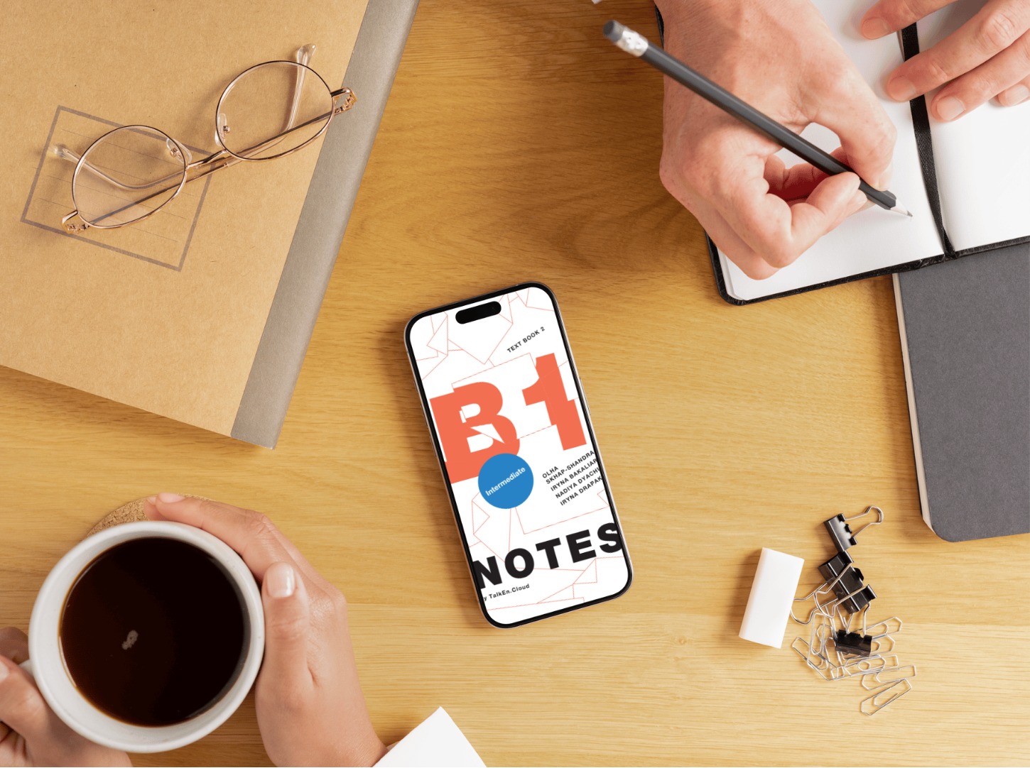 Уровень английского языка В1 (мокап)